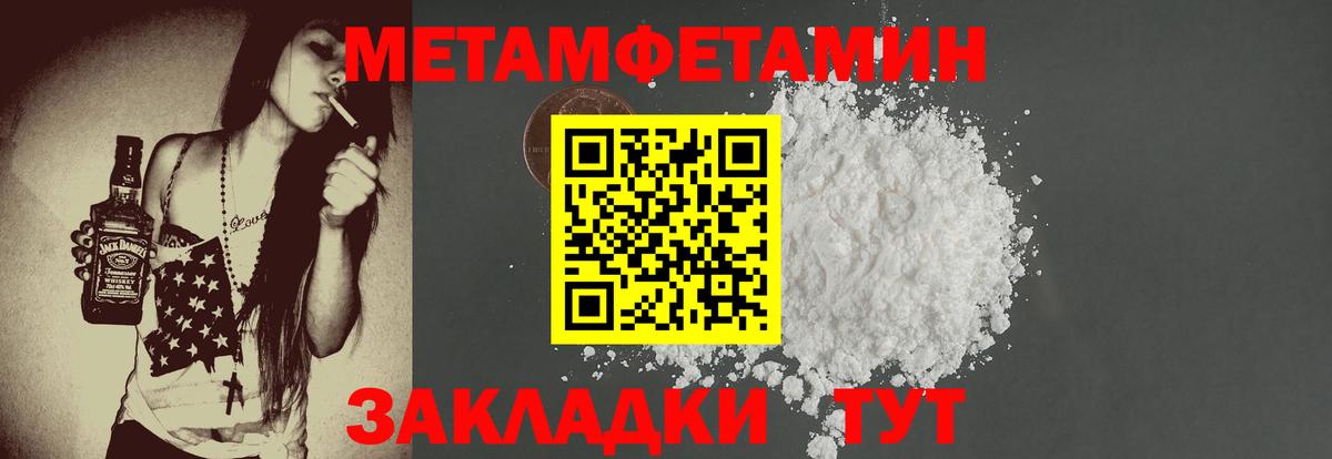 Amphetamine  Амфетамин  Вход с VPN  Усолье-Сибирское  АМФ Розовый 