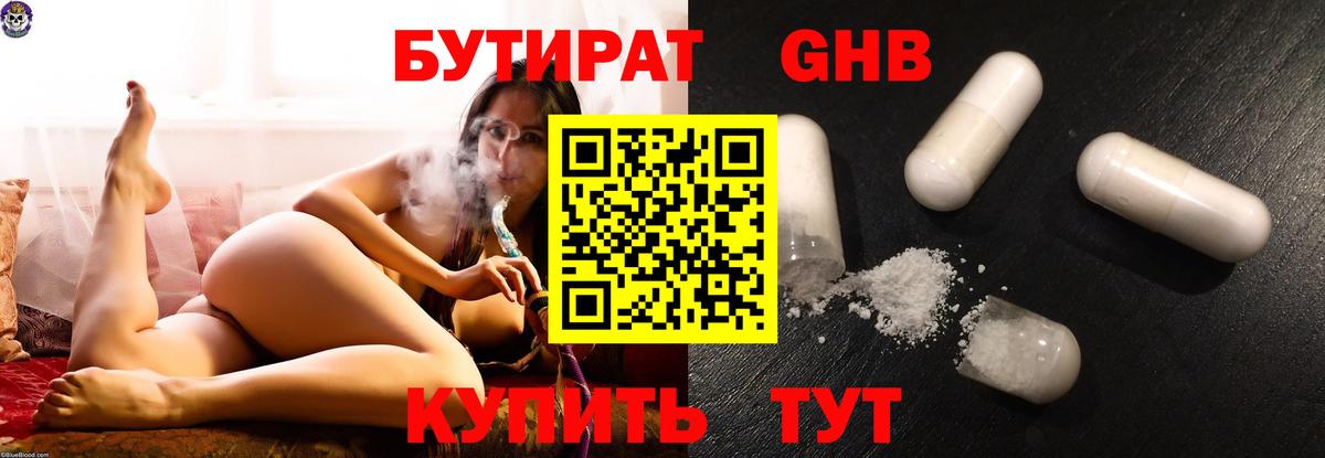 Мефедрон  ГАШ  МЕТ  Каннабис  Мефедрон   Вход с VPN  Усолье-Сибирское  Гашиш  Лсд 25  COCAIN  Где купить 