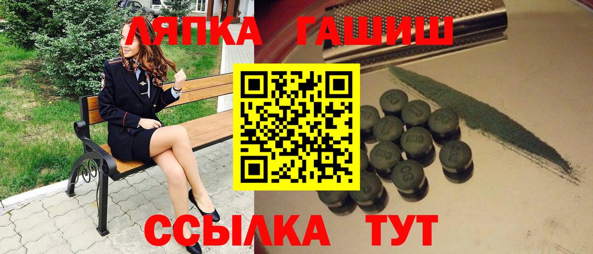 МЕФ Усолье-Сибирское