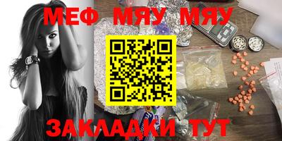 молекула духа Ипатово