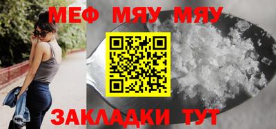 молекула духа Ипатово
