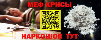 крисы Ирбит