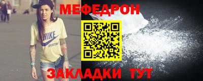 крисы Ирбит