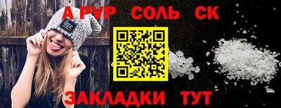 крисы Ирбит