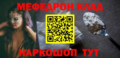 крисы Ирбит