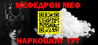 молекула духа Ипатово