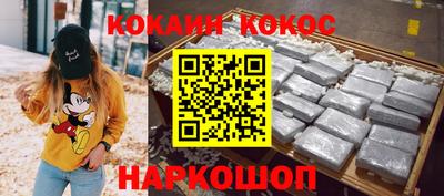 молекула духа Ипатово