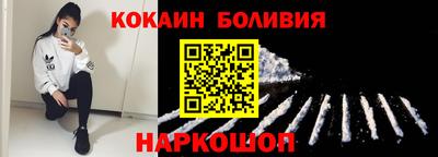 молекула духа Ипатово