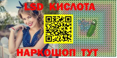 молекула духа Ипатово