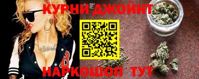 молекула духа Ипатово