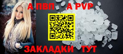 крисы Ирбит