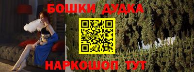 молекула духа Ипатово