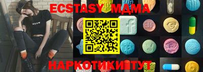 молекула духа Ипатово