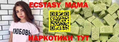 молекула духа Ипатово