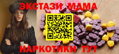 ГАЛЛЮЦИНОГЕННЫЕ ГРИБЫ Изобильный