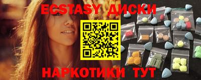 молекула духа Ипатово