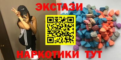 ГАЛЛЮЦИНОГЕННЫЕ ГРИБЫ Изобильный