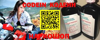 молекула духа Ипатово
