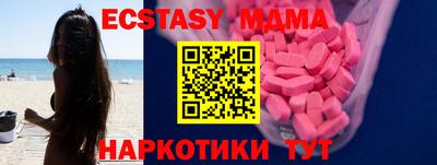молекула духа Ипатово