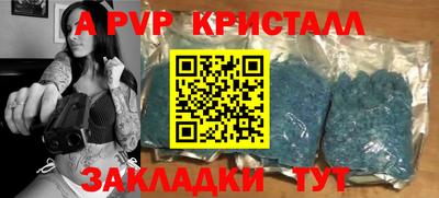 крисы Ирбит