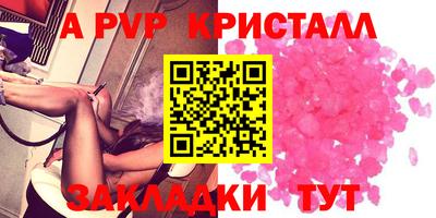 крисы Ирбит
