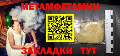 крисы Ирбит