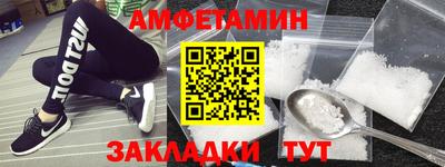 молекула духа Ипатово