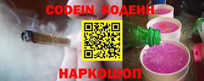 молекула духа Ипатово