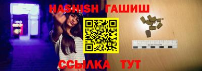 молекула духа Ипатово