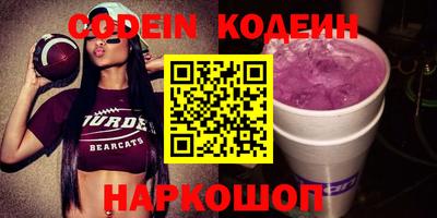 крисы Ирбит