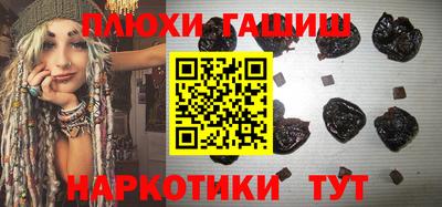 молекула духа Ипатово