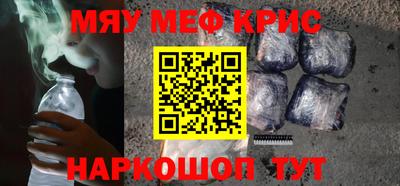 молекула духа Ипатово