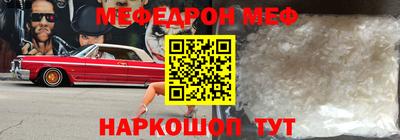 крисы Ирбит