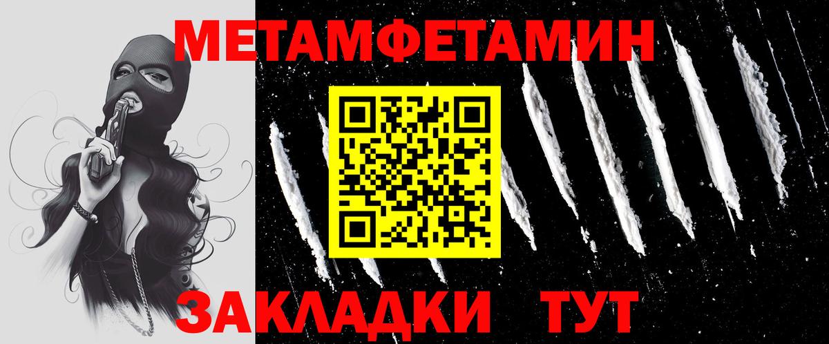 Первитин витя  Вход с VPN  Усолье-Сибирское 
