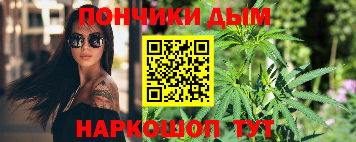 Бошки марихуана сатива  МАРИХУАНА семена  Усолье-Сибирское  Вход с VPN  Бошки Шишки Amnesia 