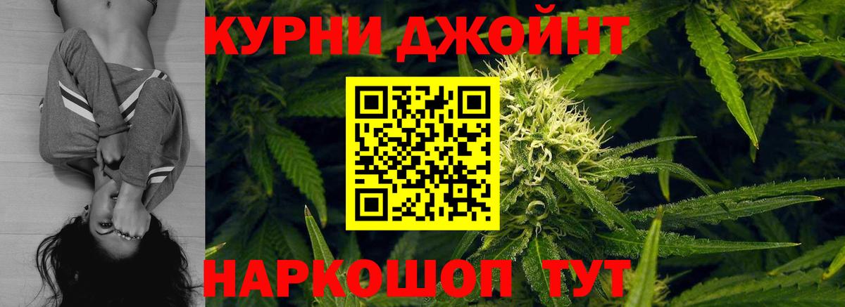Канабис конопля Усолье-Сибирское
